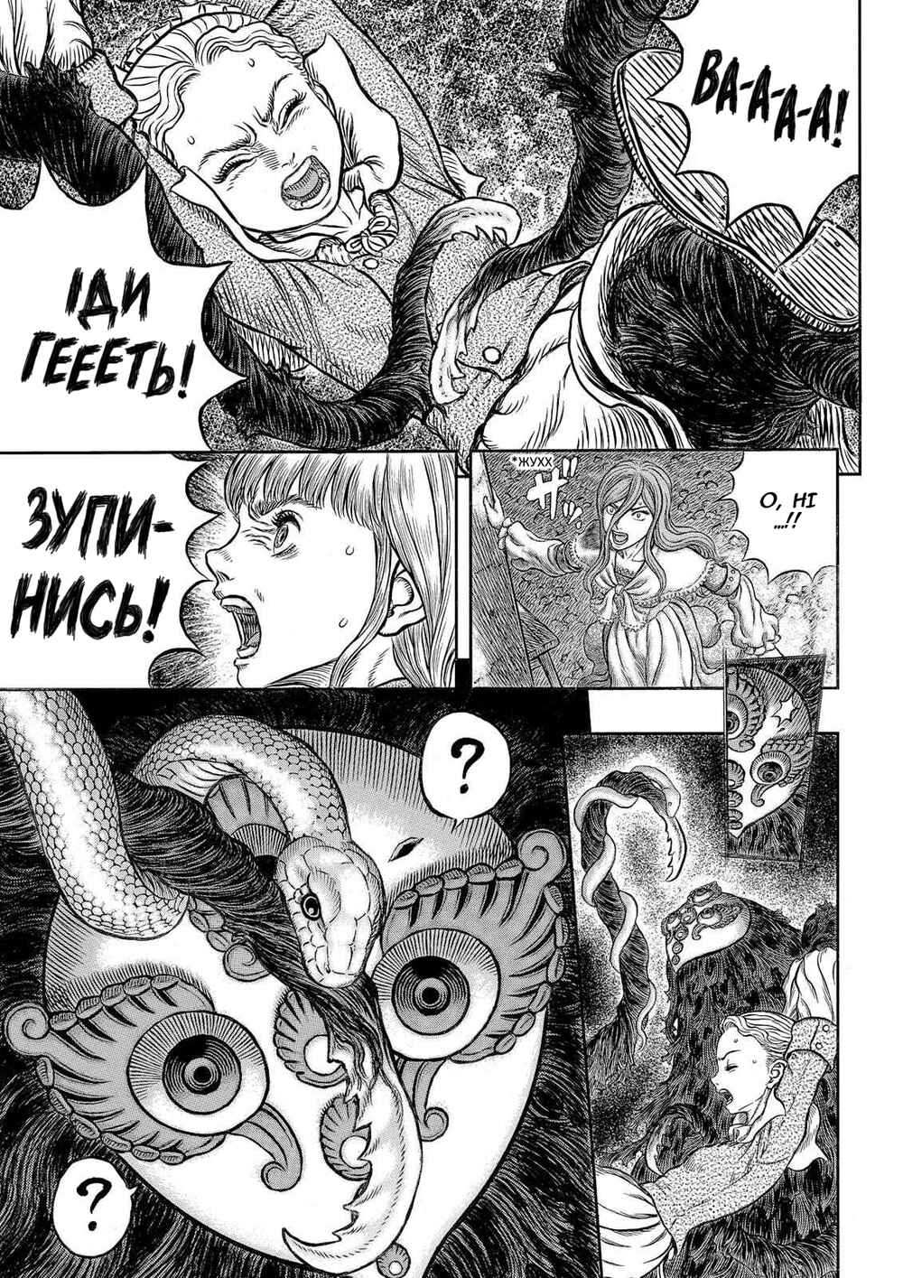 Chapter 341 - Page 4