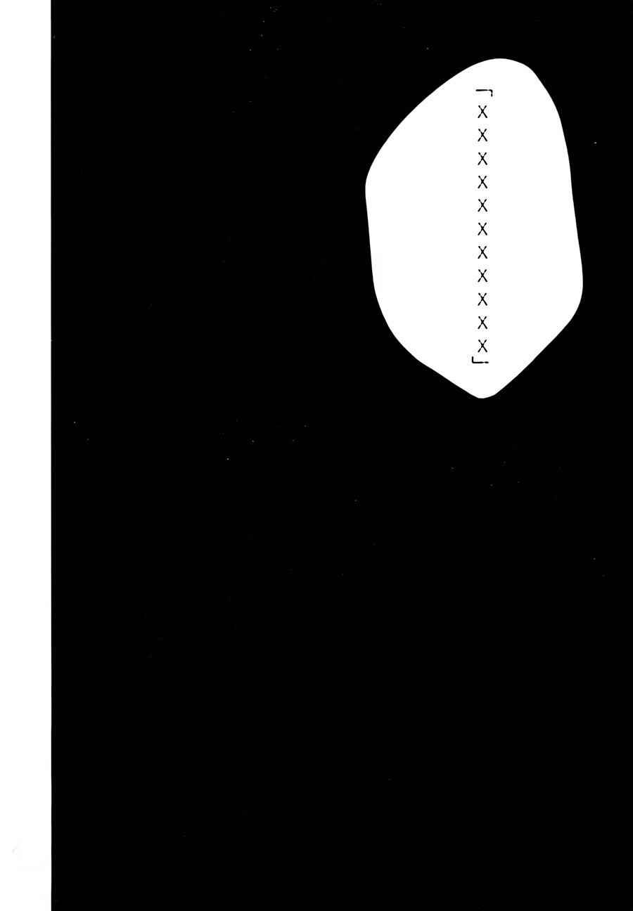 Chapter 27 - Page 23