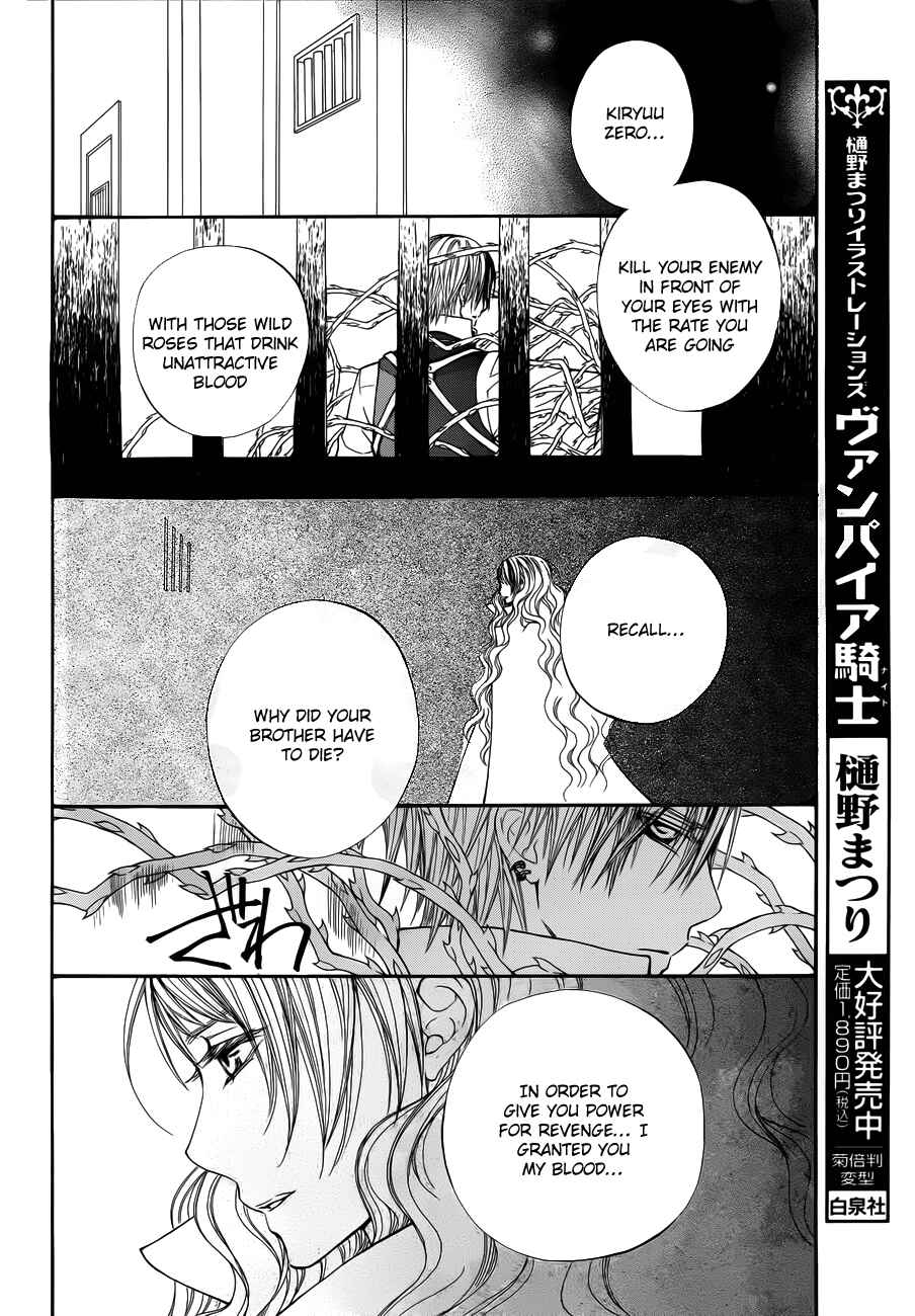 Chapter 84 - Page 16