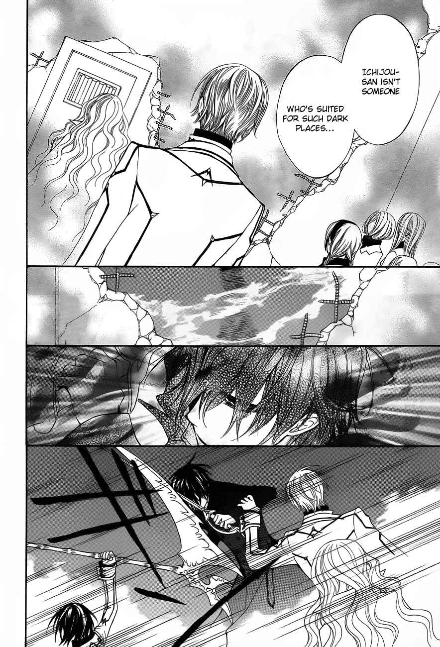 Chapter 84 - Page 30