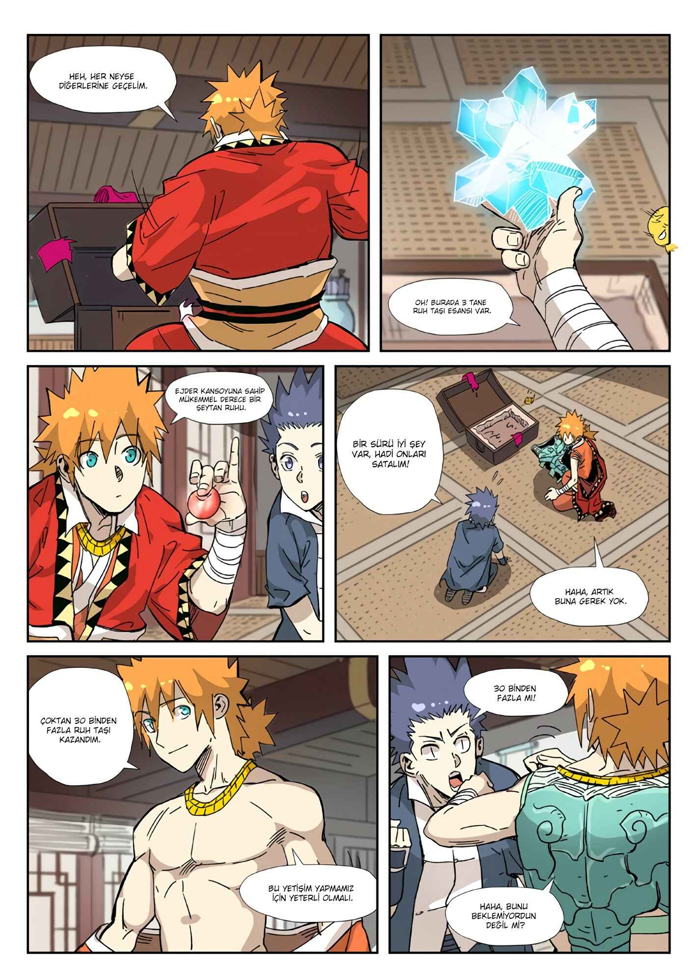 Chapter 331.5 - Page 7