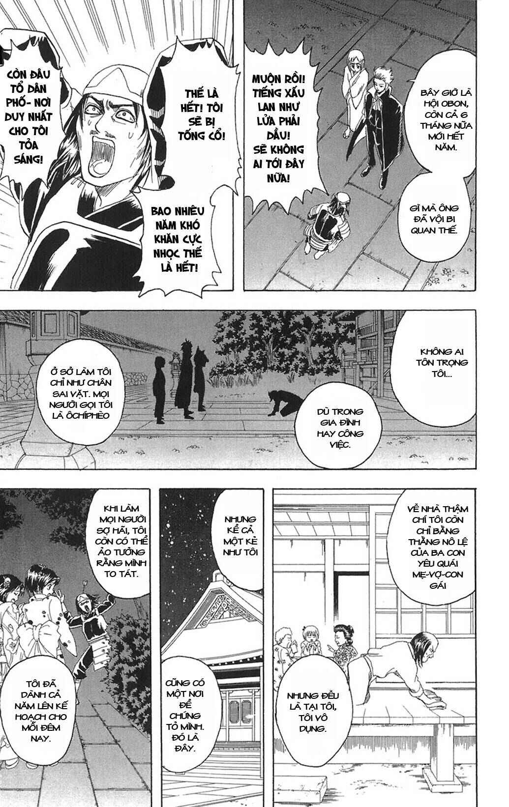 Chapter 82 - Page 13