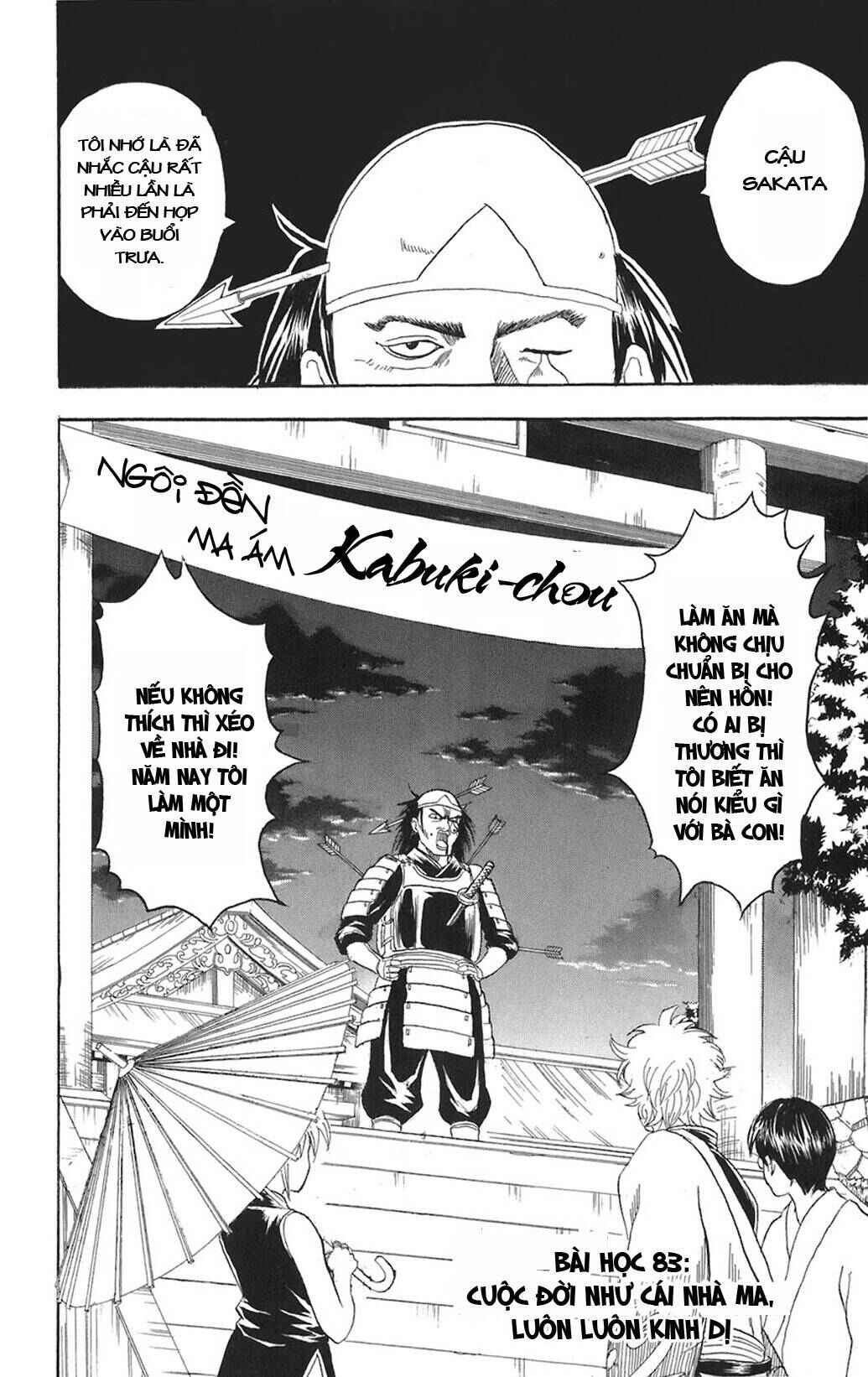 Chapter 82 - Page 2