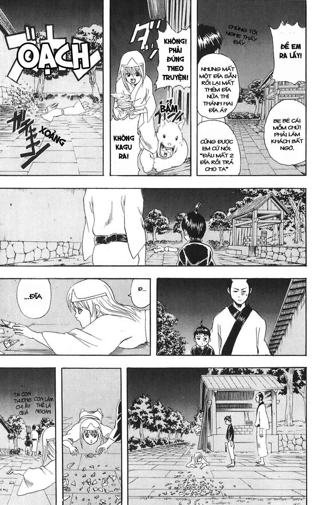 Chapter 82 - Page 7