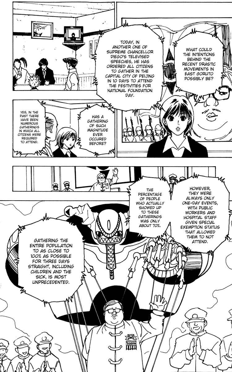 Chapter 223 - Page 4