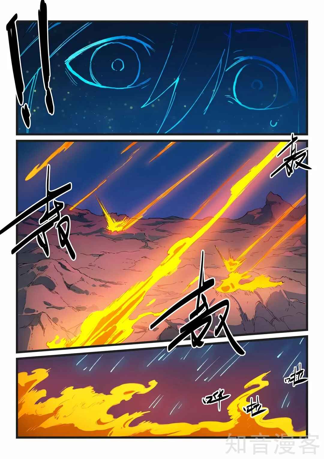 Chapter 422 - Page 6
