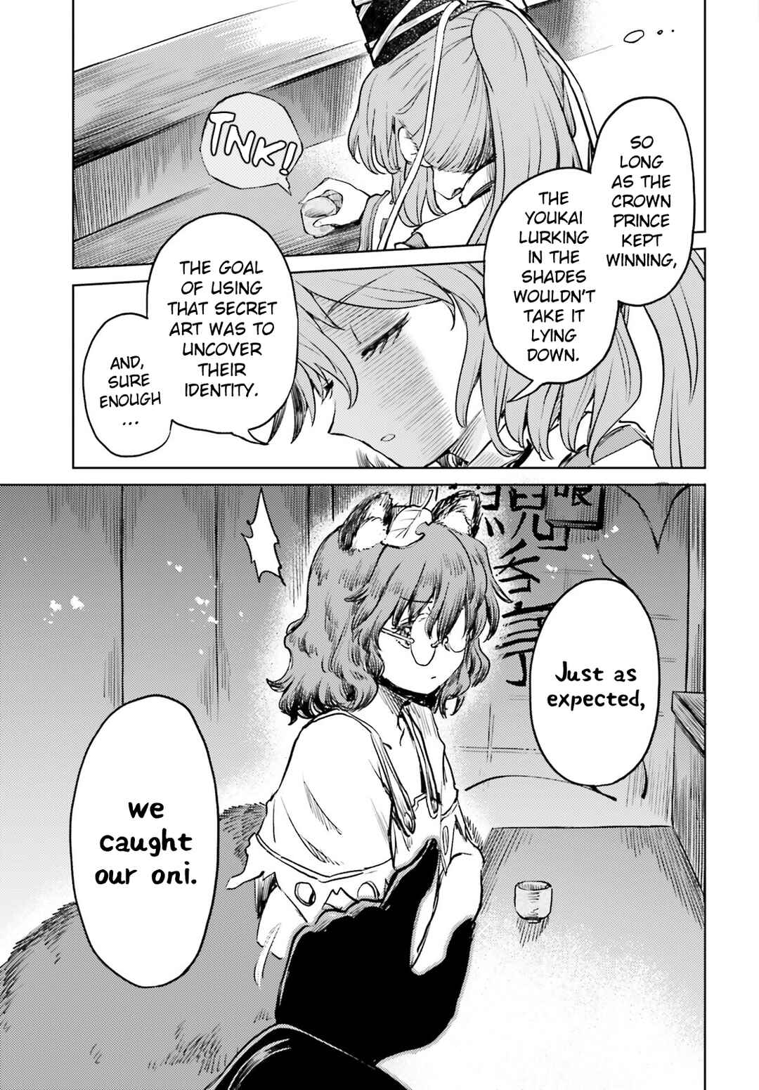 Chapter 53 - Page 17