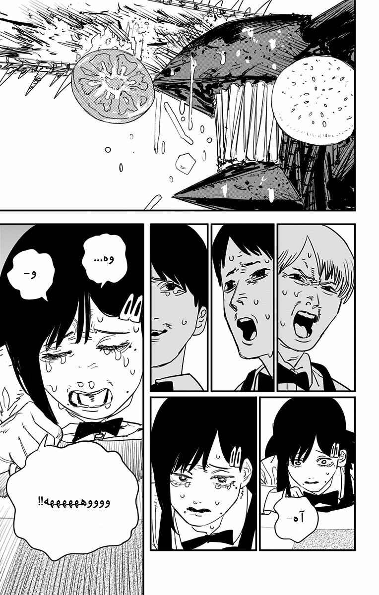 Chapter 85 - Page 22