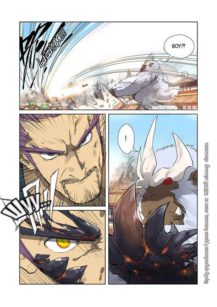 Chapter 184 - Page 9
