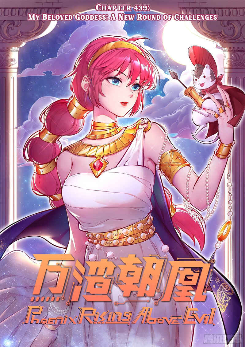 Chapter 439 - Page 2