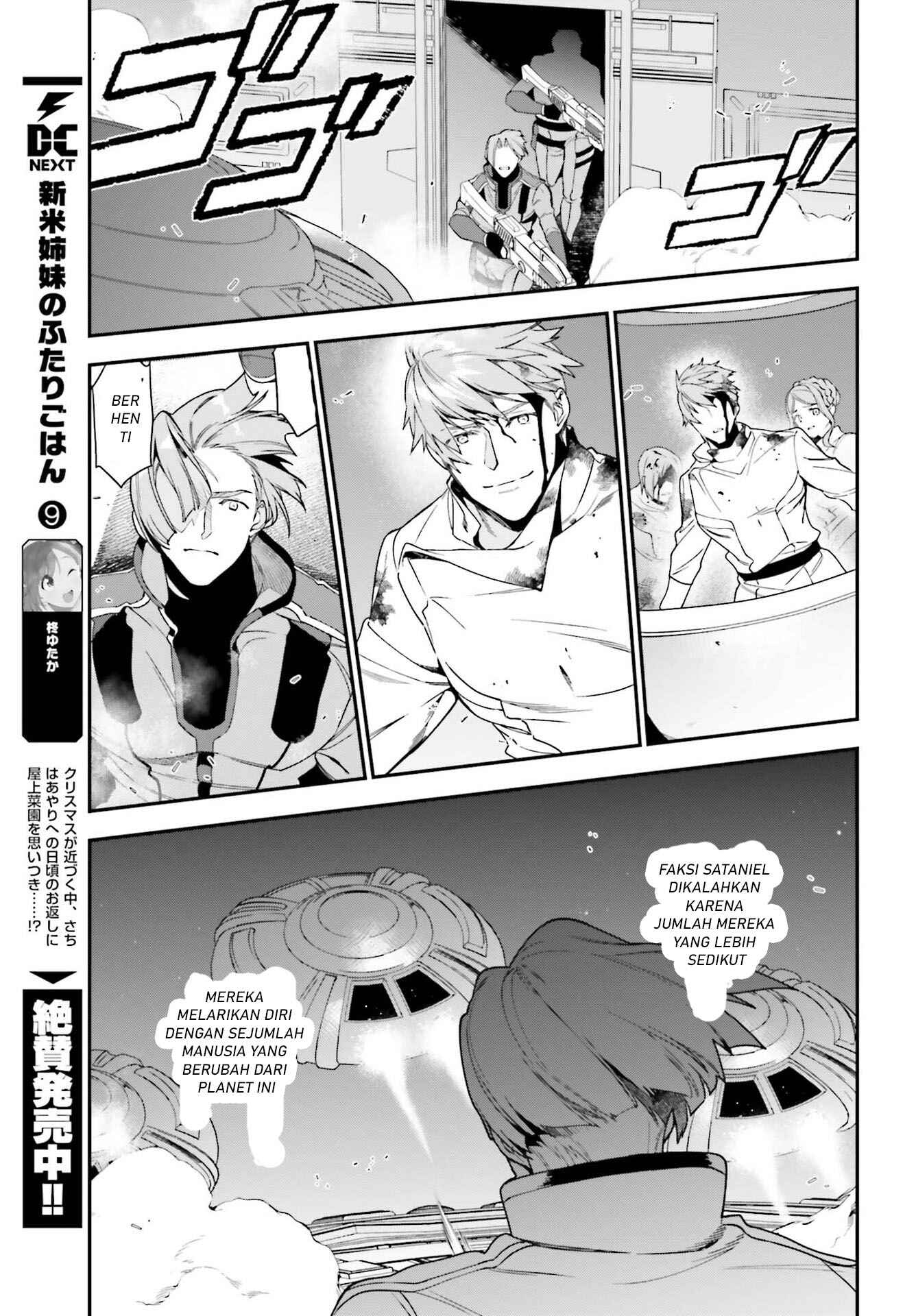 Chapter 97 - Page 20