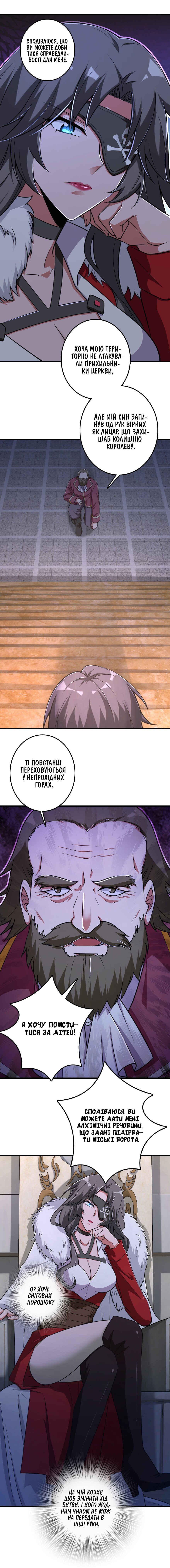 Chapter 188 - Page 6
