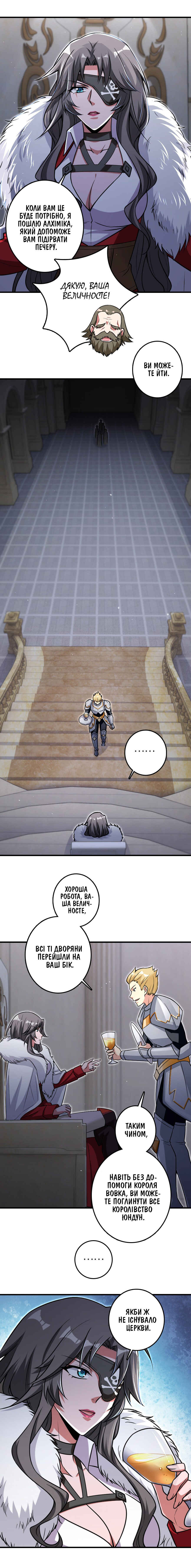 Chapter 188 - Page 8