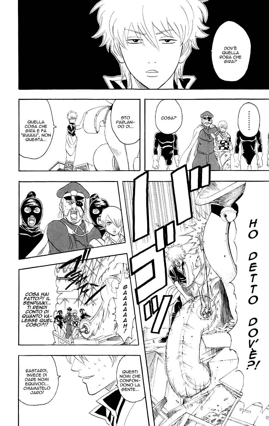 Chapter 81 - Page 18