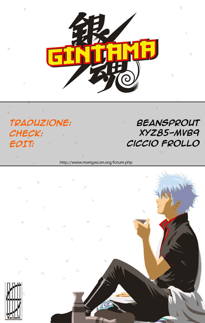 Chapter 81 - Page 2