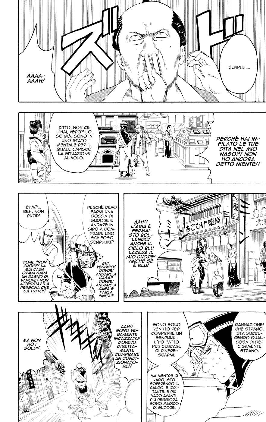 Chapter 81 - Page 8