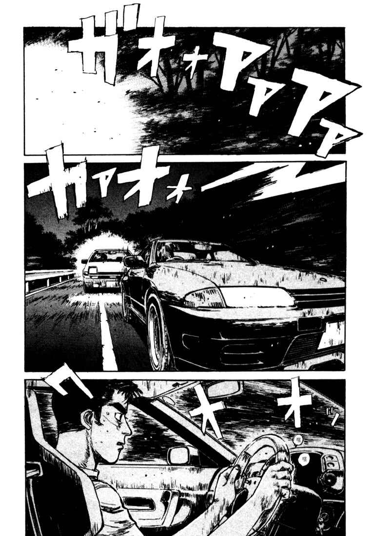 Chapter 25 - Page 1