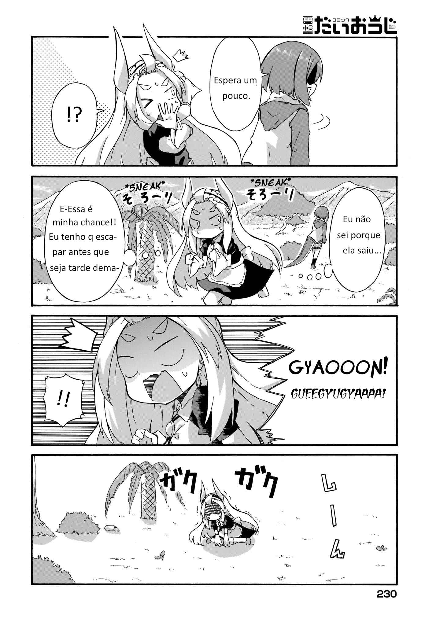 Chapter 1 - Page 12