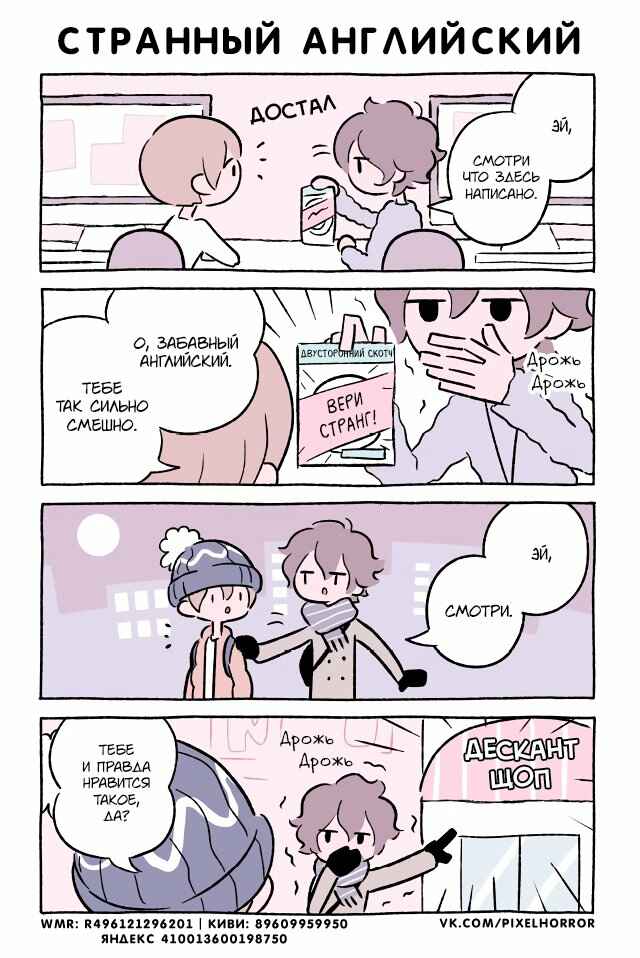 Chapter 531 - Page 1