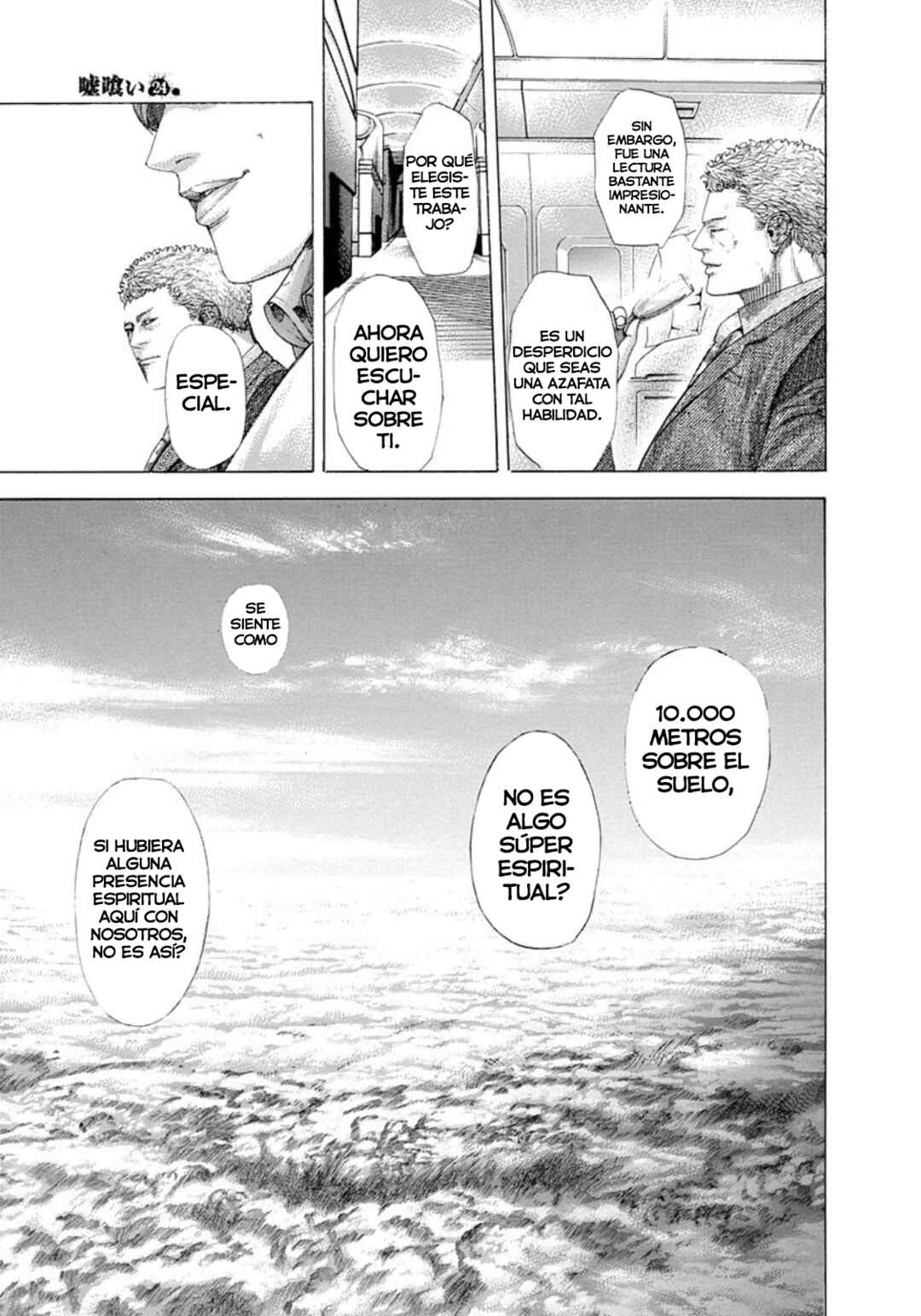 Chapter 255 - Page 7