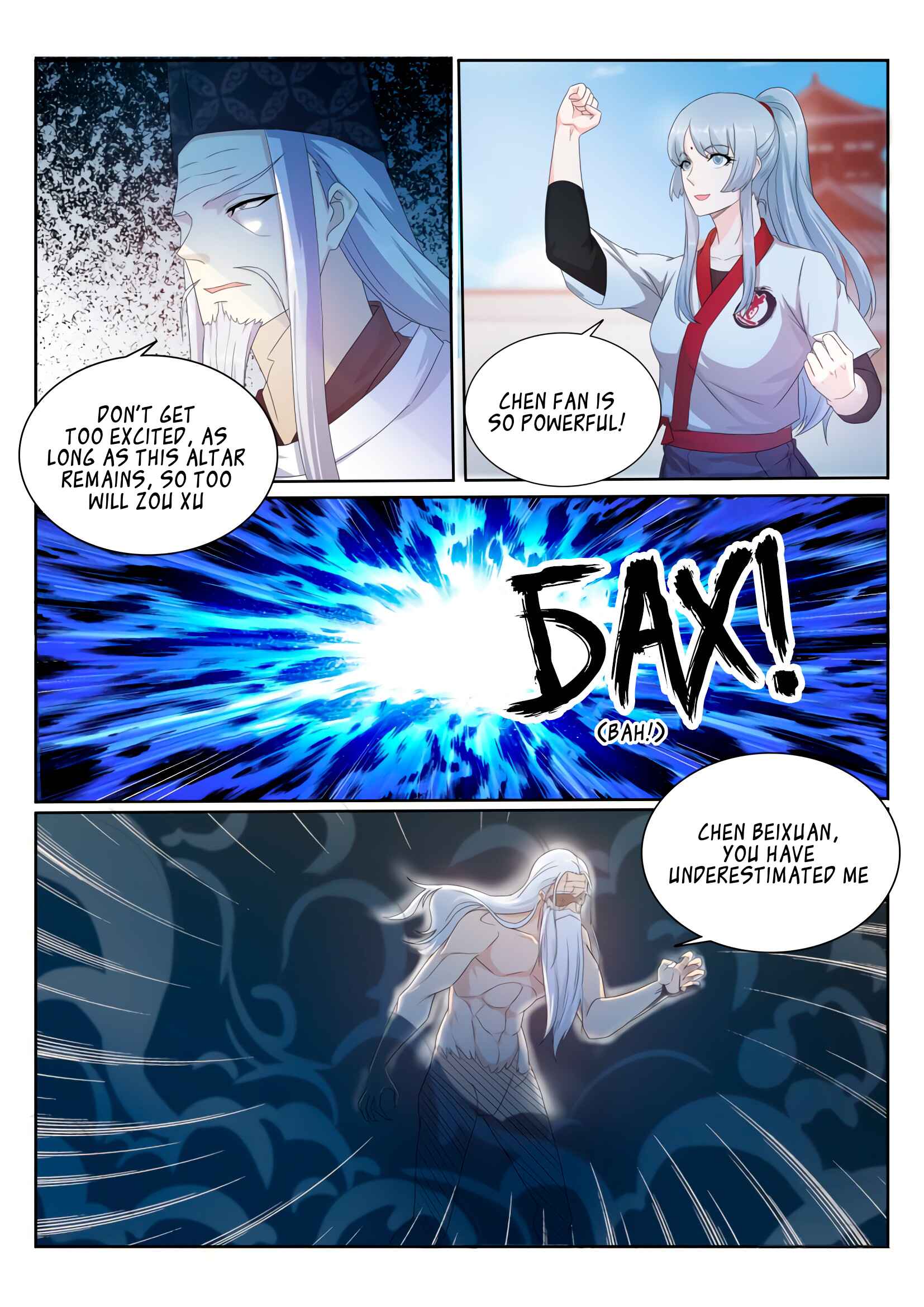 Chapter 205 - Page 7