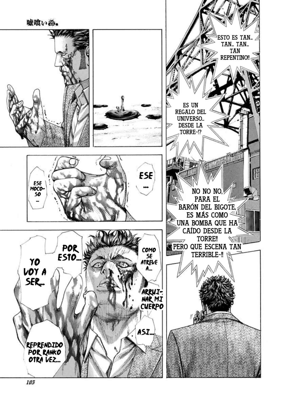 Chapter 225 - Page 6