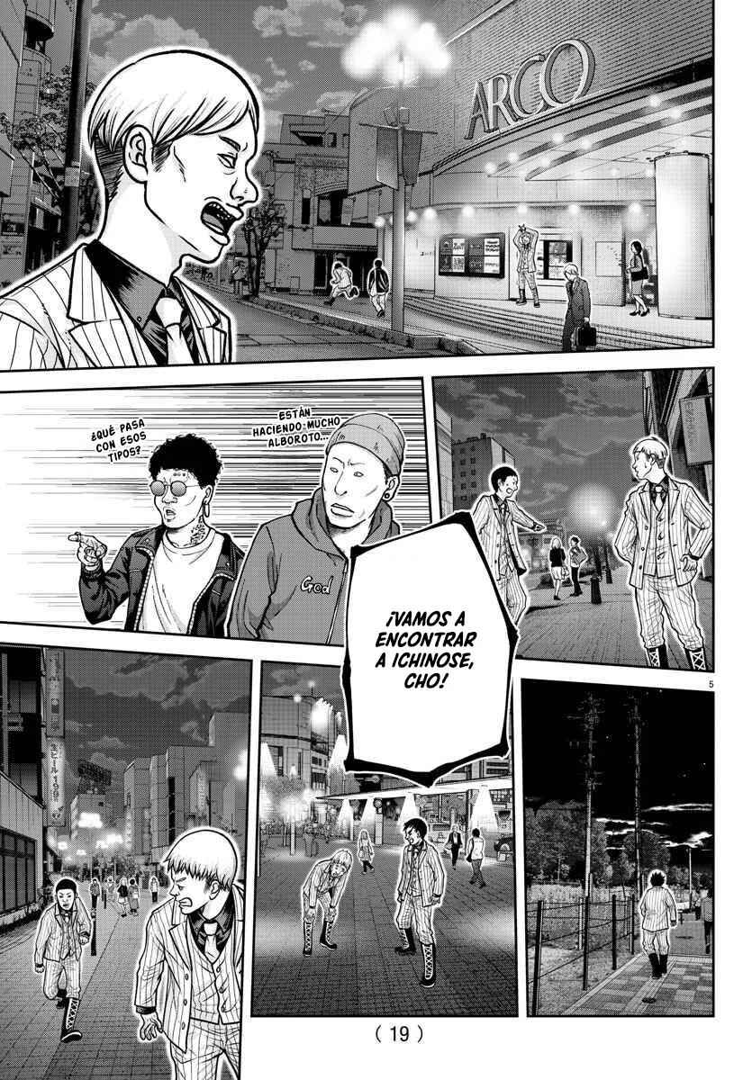 Chapter 209 - Page 7