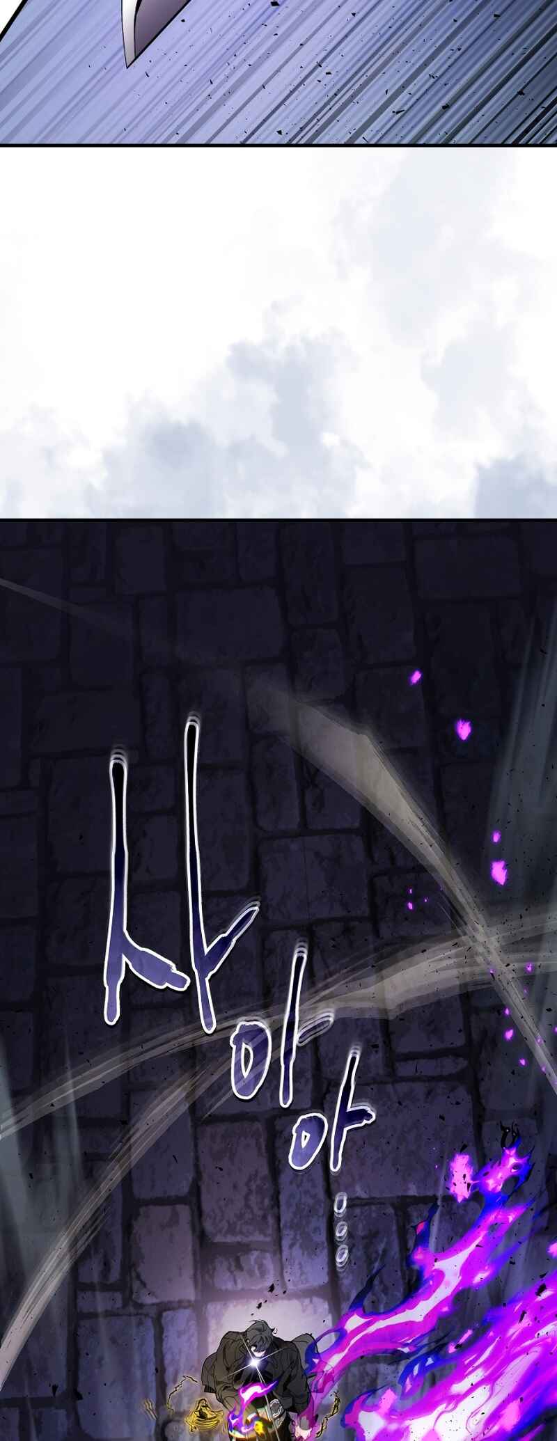 Chapter 78 - Page 45