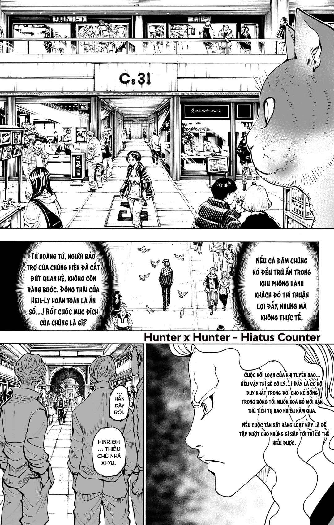 Chapter 391 - Page 13