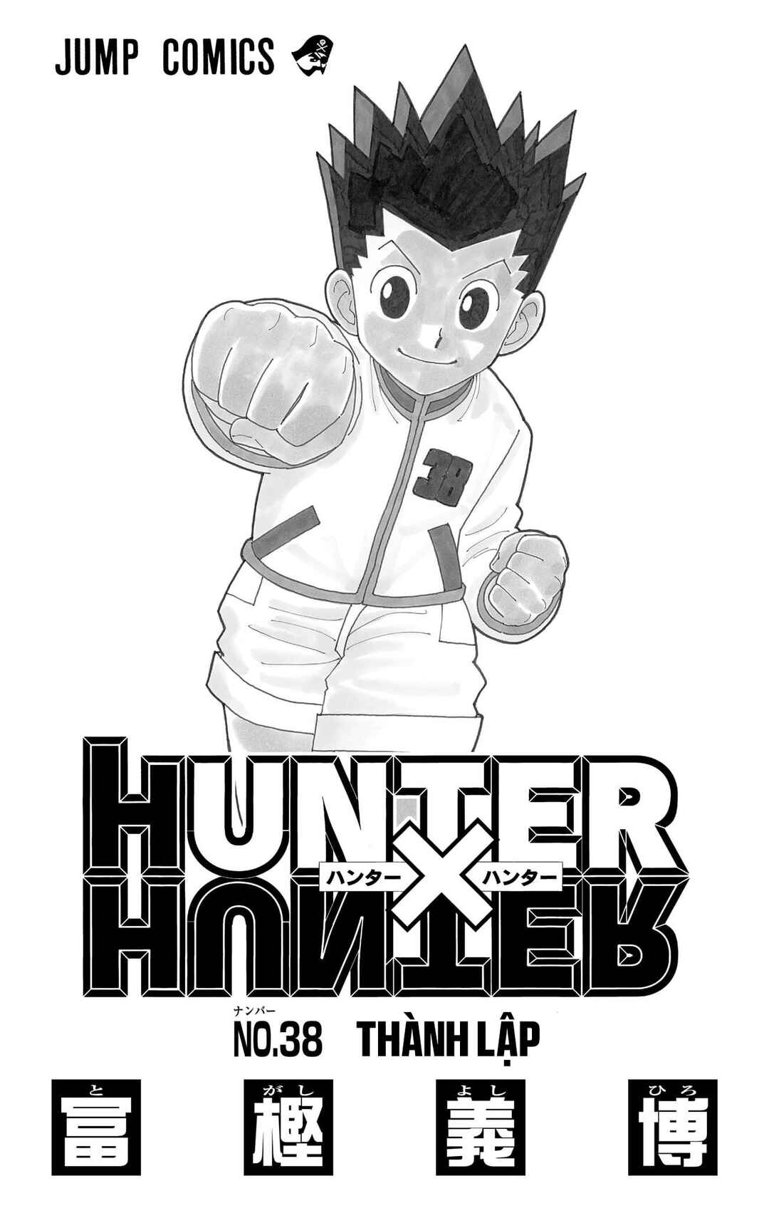Chapter 391 - Page 3