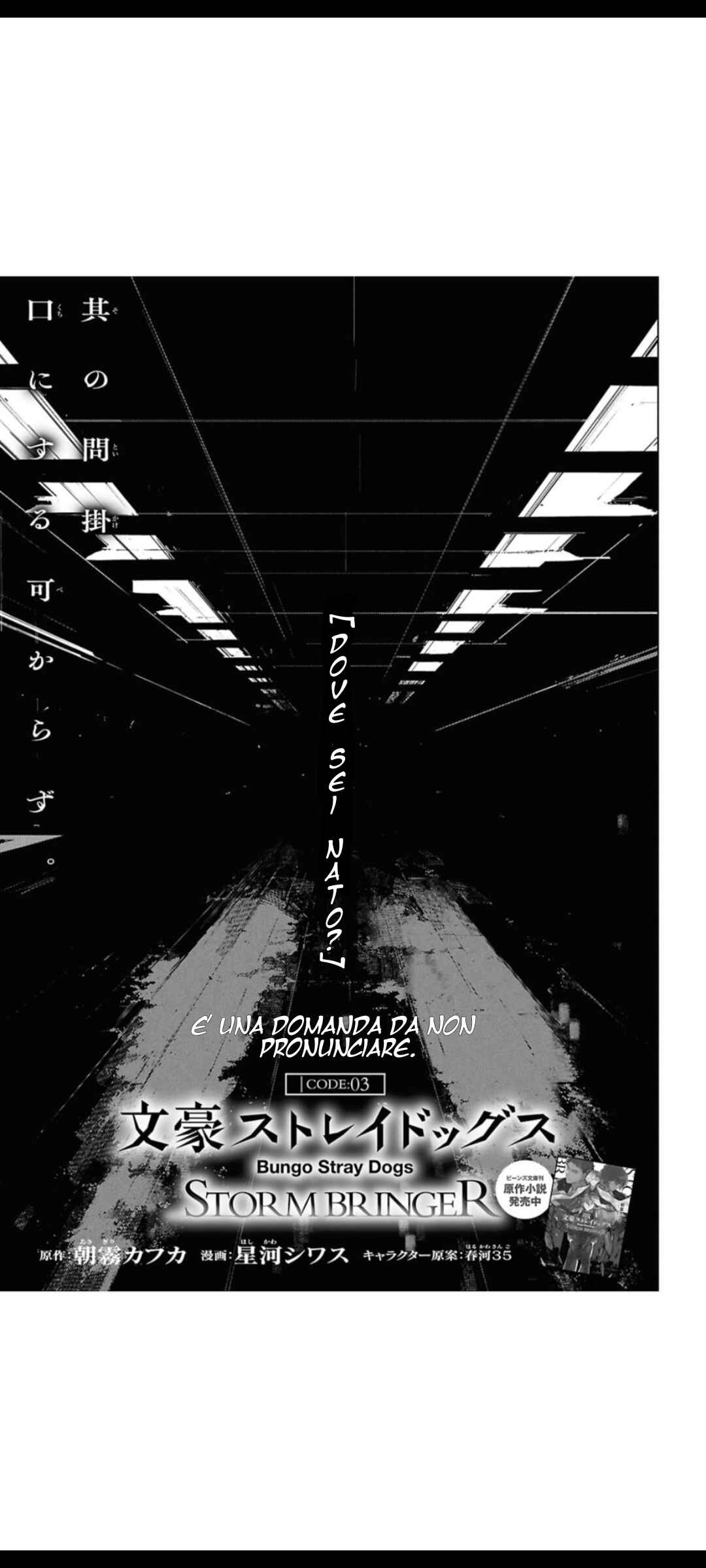 Chapter 3 - Page 1