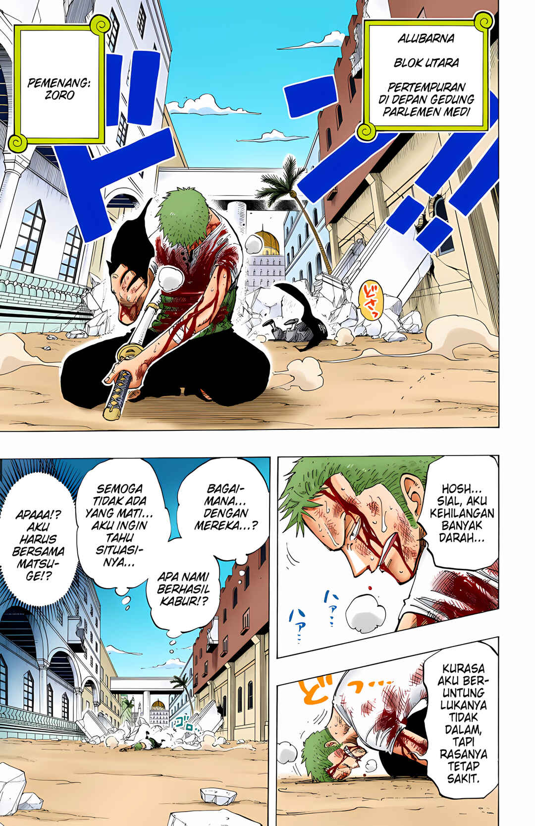 Chapter 196 - Page 17