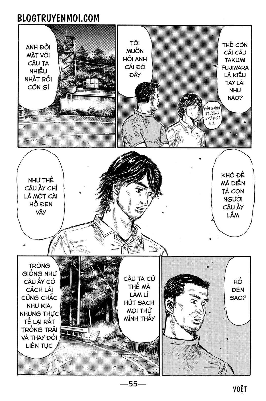 Chapter 617 - Page 7