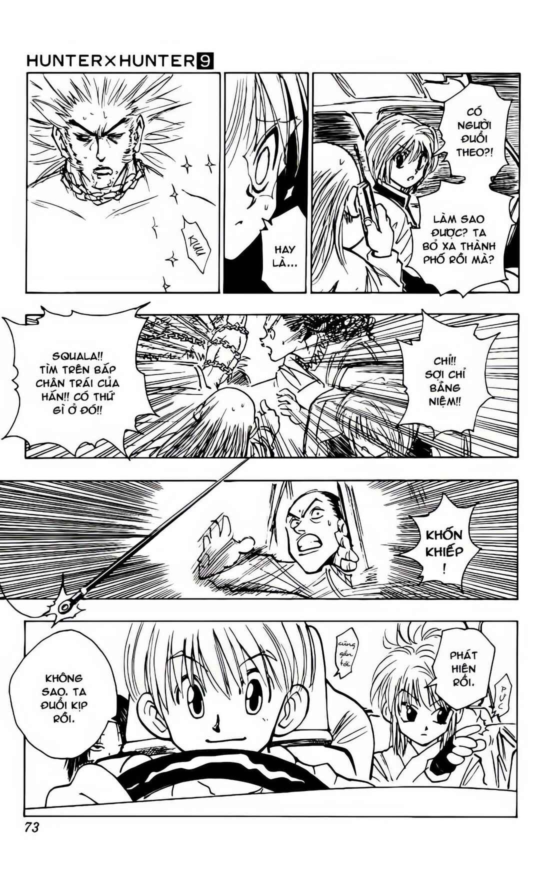 Chapter 77 - Page 13