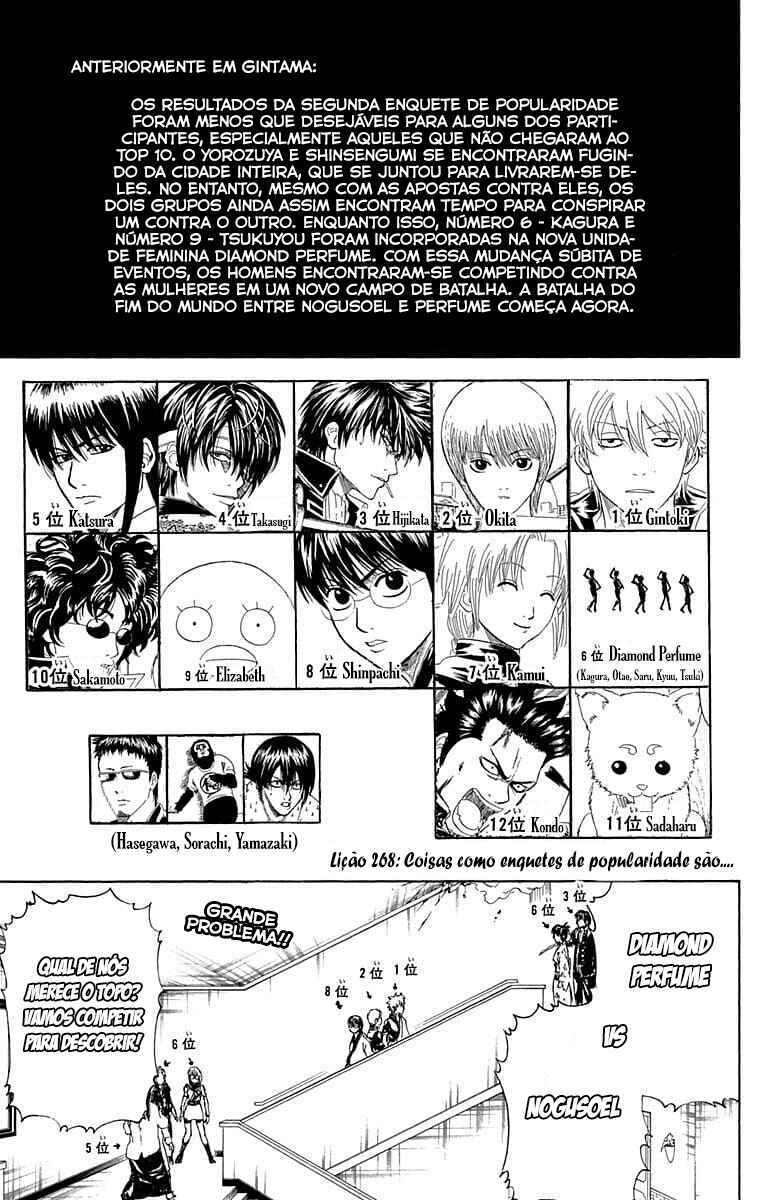 Chapter 268 - Page 2
