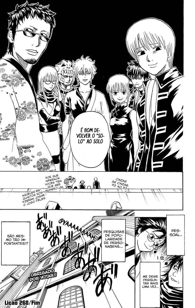 Chapter 268 - Page 22