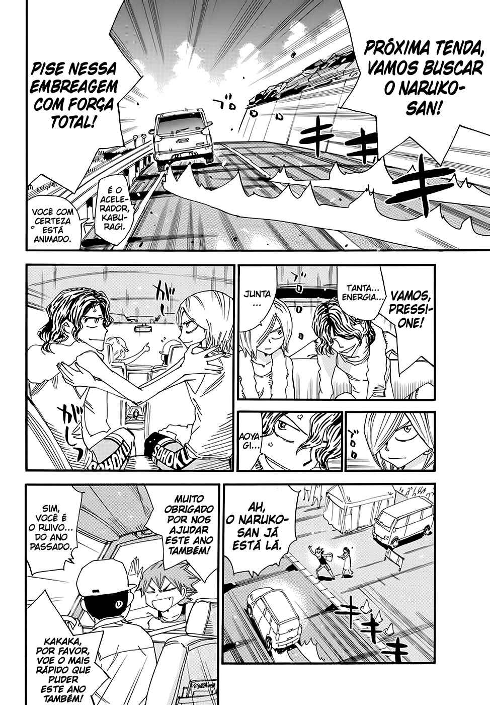 Chapter 543 - Page 11