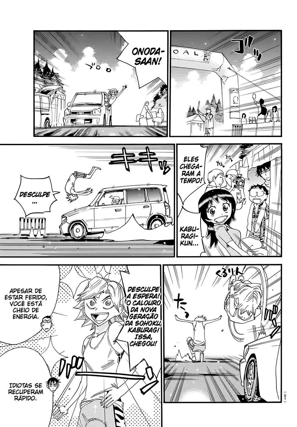 Chapter 543 - Page 12