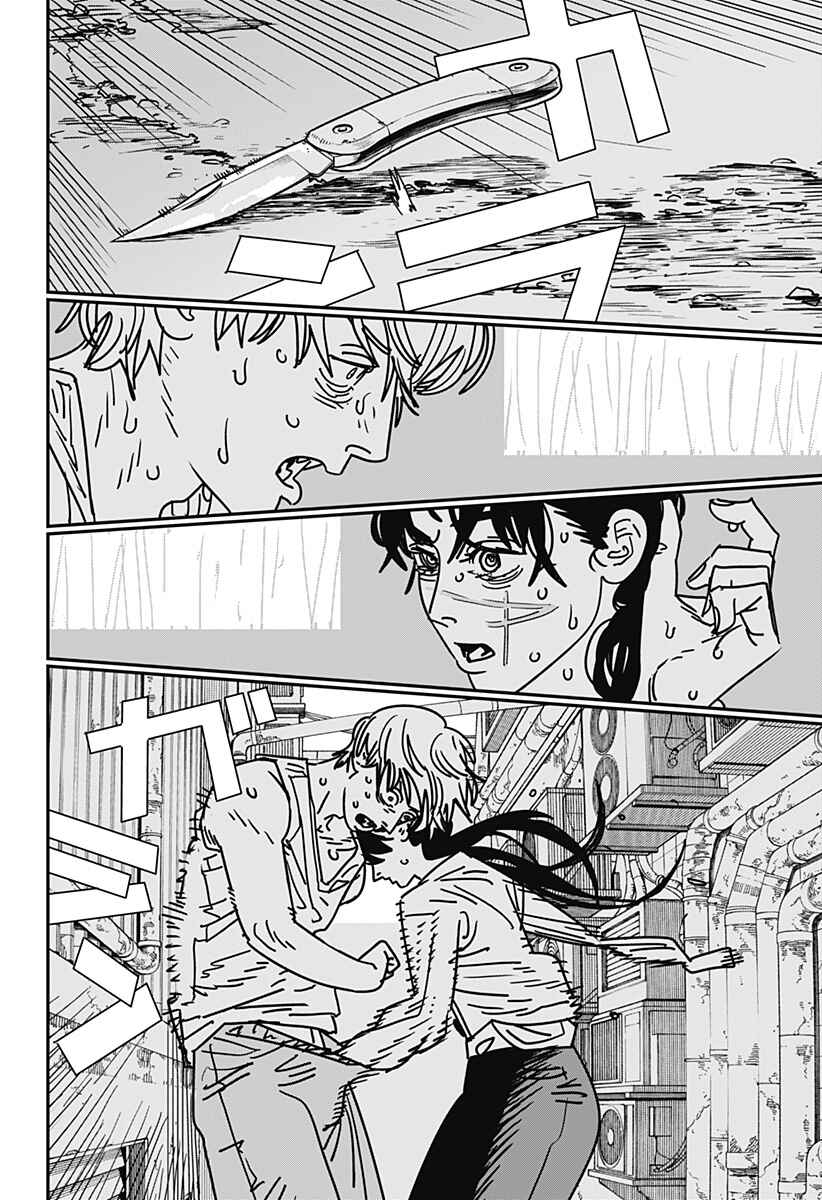 Chapter 167 - Page 7