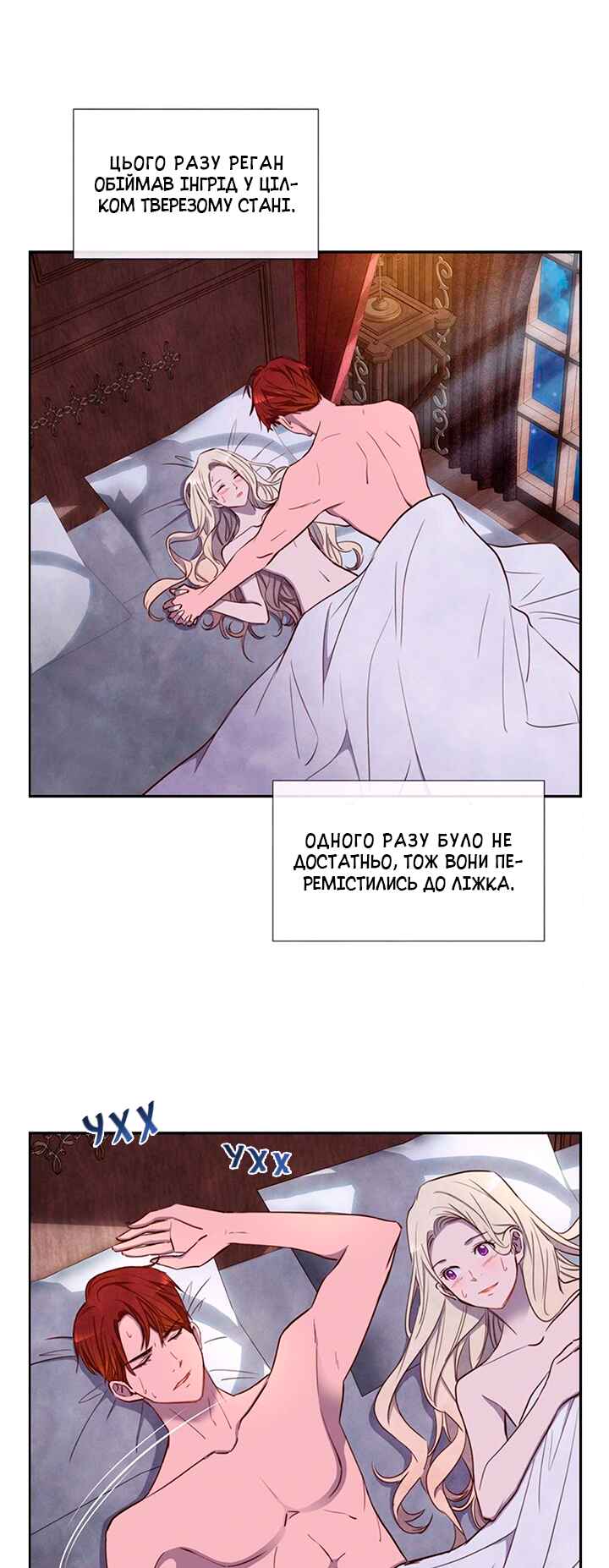 Chapter 20 - Page 1