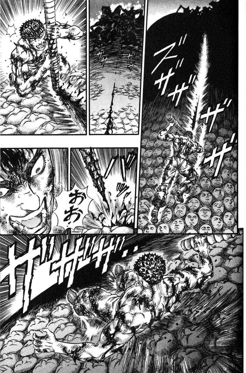 Chapter 84 - Page 6