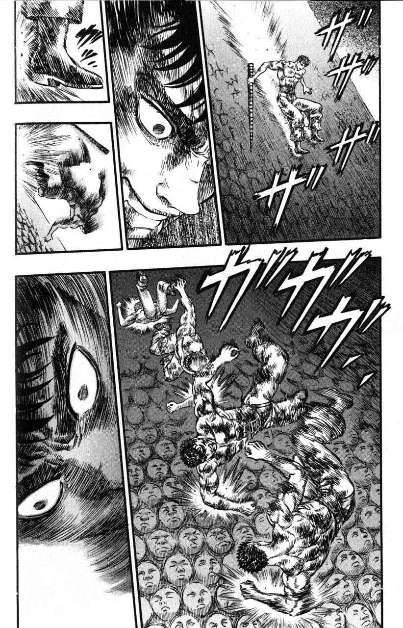 Chapter 84 - Page 7