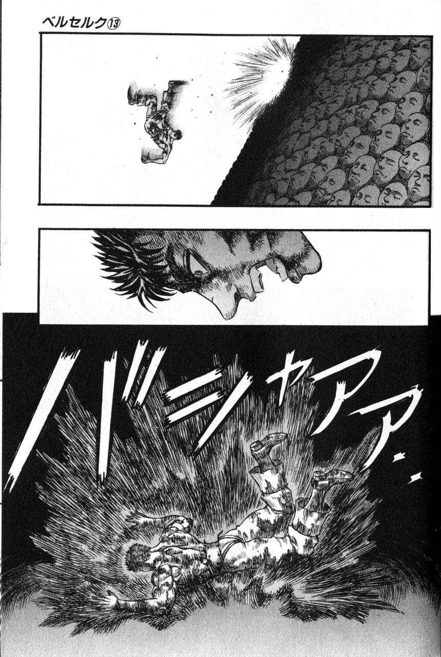Chapter 84 - Page 8