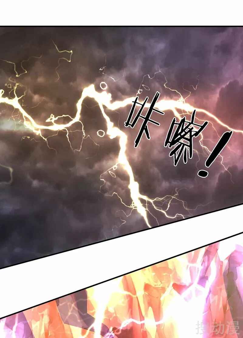 Chapter 149 - Page 3