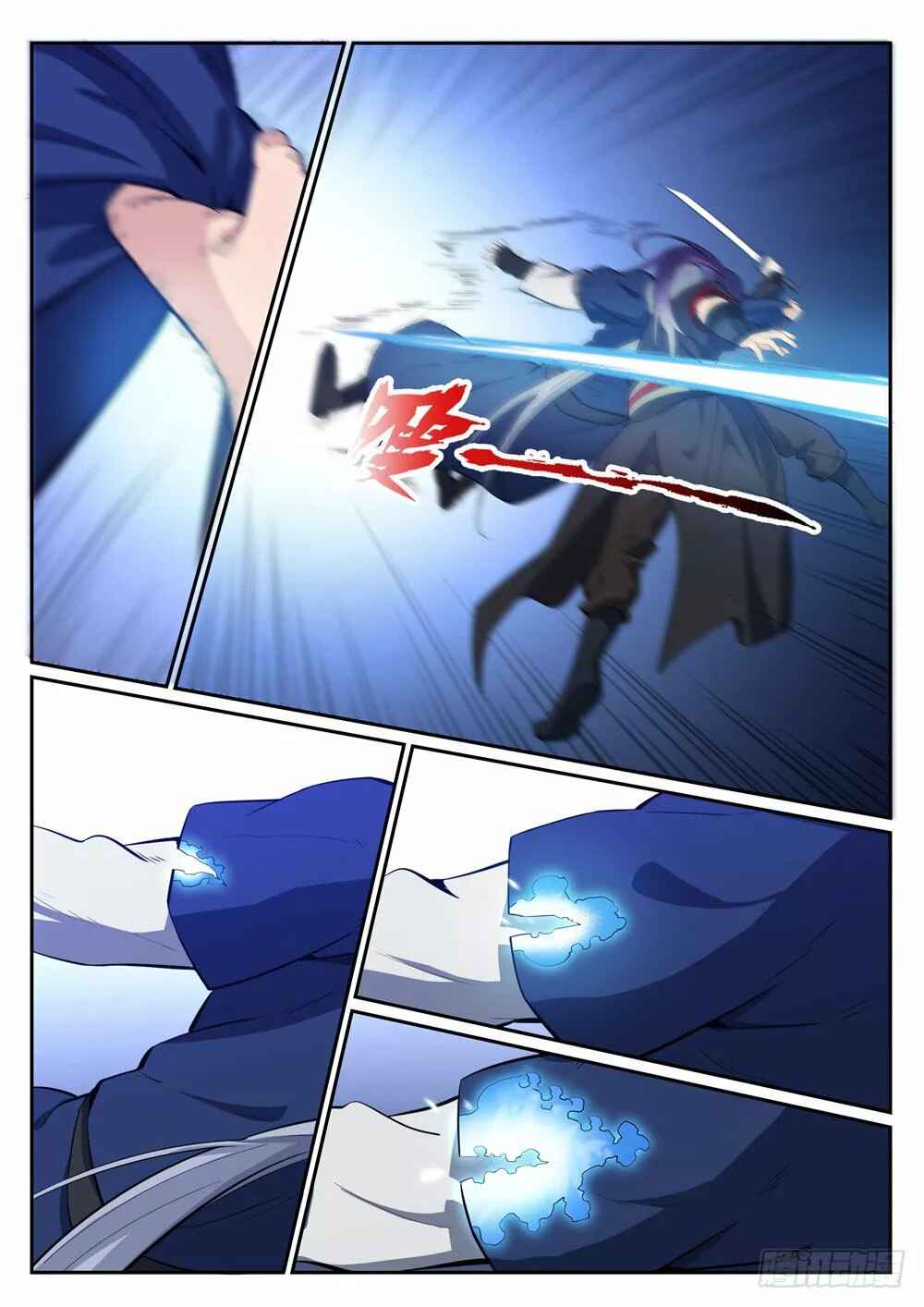 Chapter 398 - Page 7