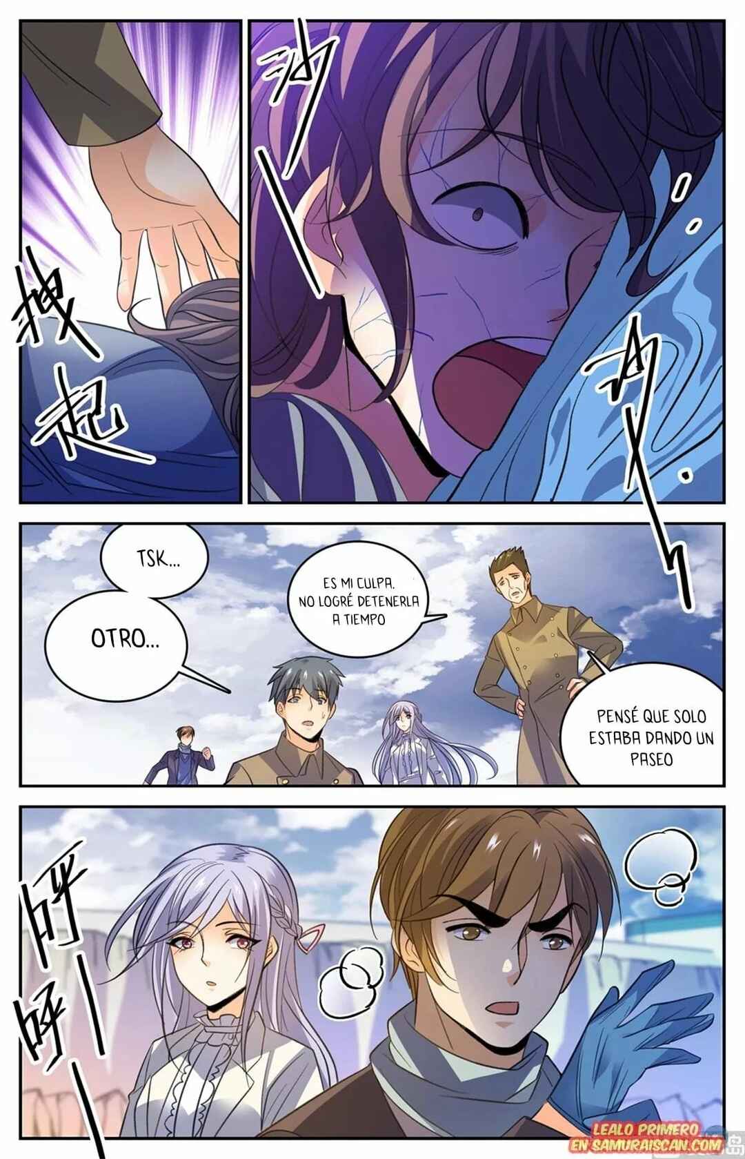Chapter 513 - Page 13