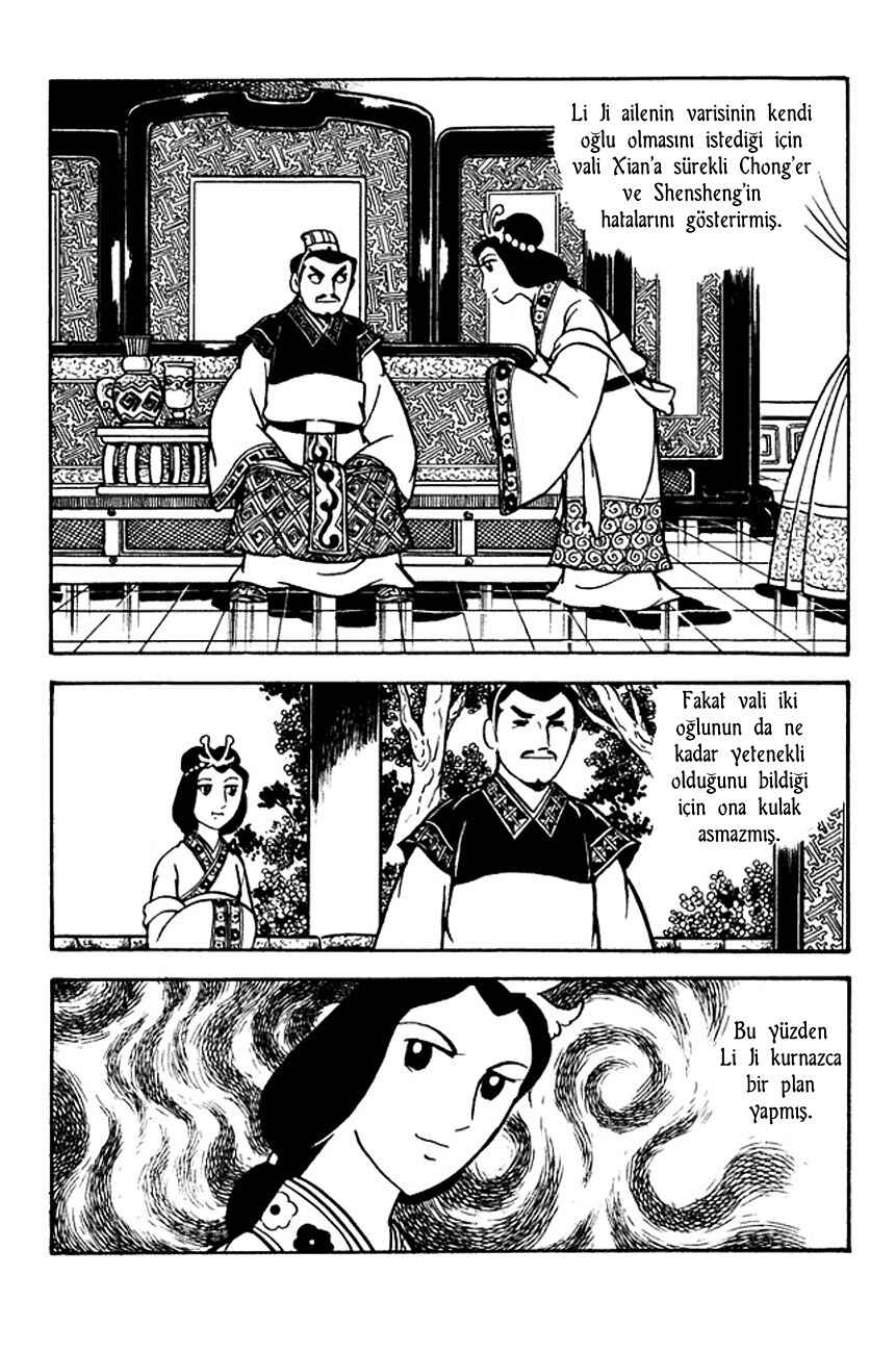 Chapter 117 - Page 7
