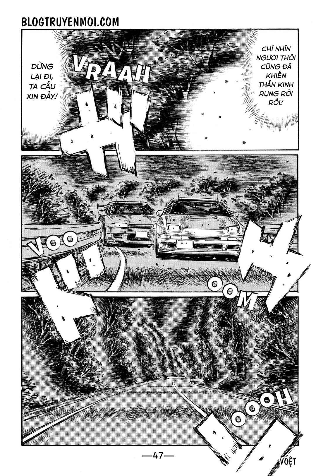 Chapter 598 - Page 6
