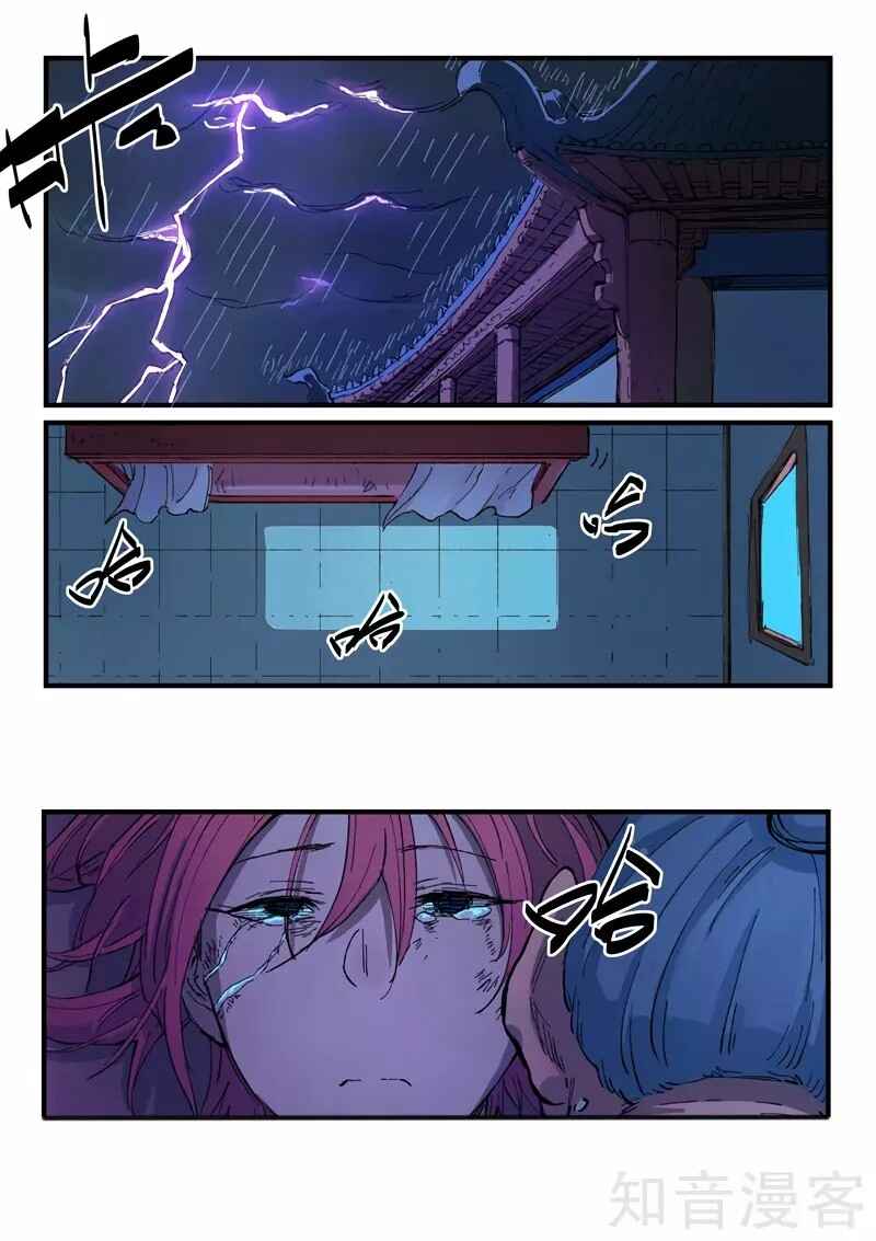 Chapter 393 - Page 9