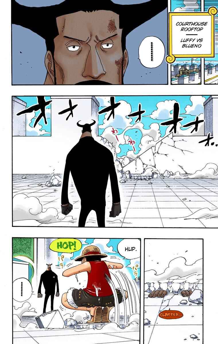 Chapter 387 - Page 12